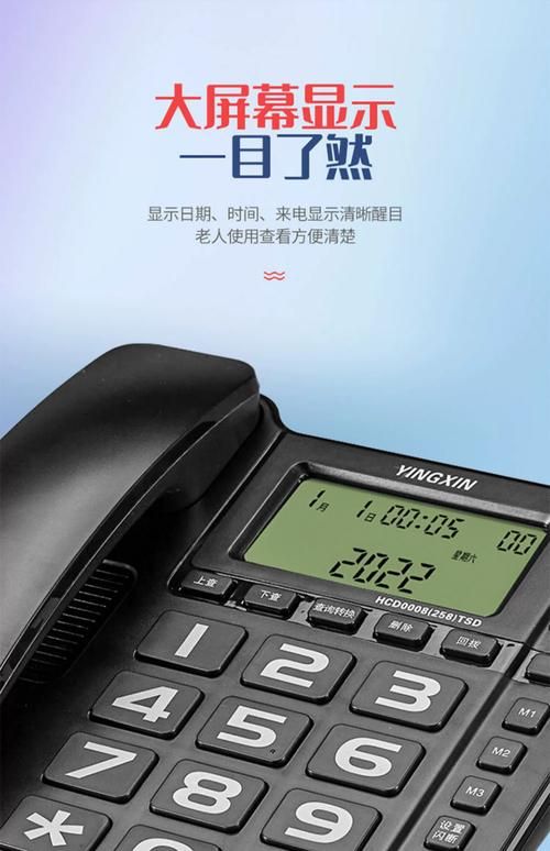 什么网络电话软件靠谱 实测三款高清通话工具