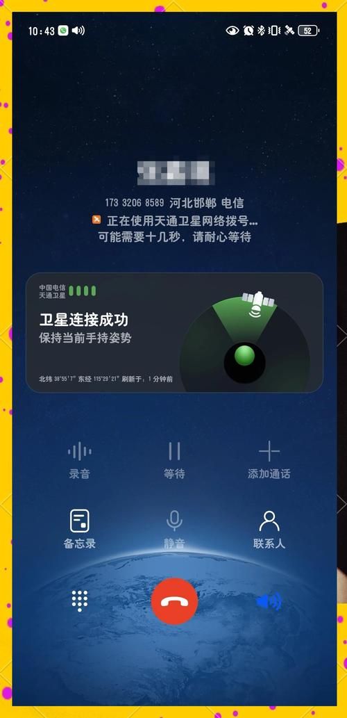 什么网络电话软件靠谱 实测三款高清通话工具