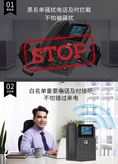 什么网络电话软件靠谱 实测三款高清通话工具