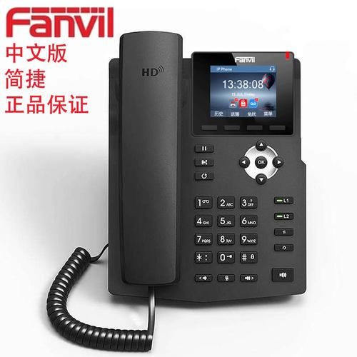 什么网络电话软件靠谱 实测三款高清通话工具