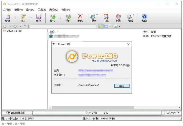 什么虚拟光驱好用 2023年最受欢迎的虚拟光驱推荐