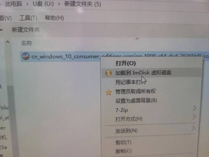 什么虚拟光驱好用 2023年最受欢迎的虚拟光驱推荐