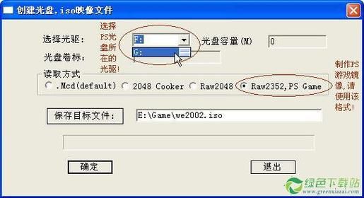 什么虚拟光驱好用 2023年最受欢迎的虚拟光驱推荐