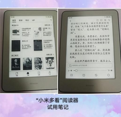 什么阅读器比较好 从价格到功能全面解析阅读器