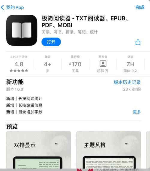 什么阅读器比较好 从价格到功能全面解析阅读器