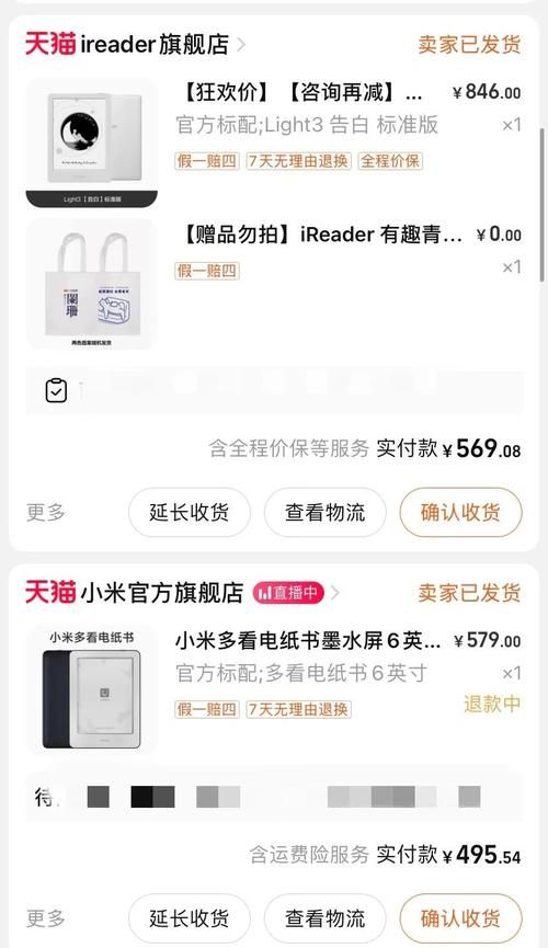 什么阅读器比较好 从价格到功能全面解析阅读器