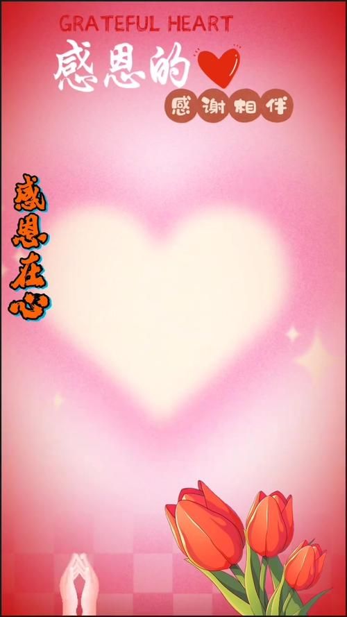 今天是感恩节吗？2025年感恩节是哪一天告诉你