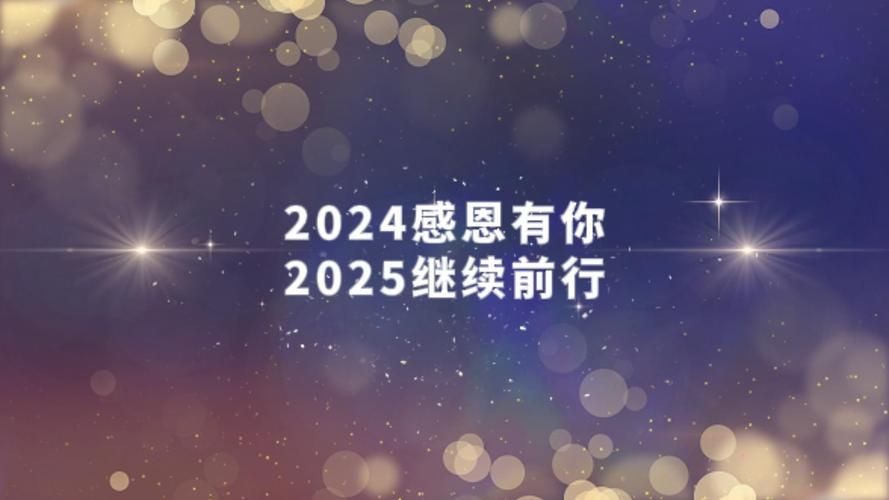 今天是感恩节吗？2025年感恩节是哪一天告诉你
