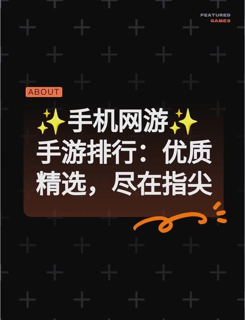 今天能玩什么游戏 电脑和手机精选游戏合集