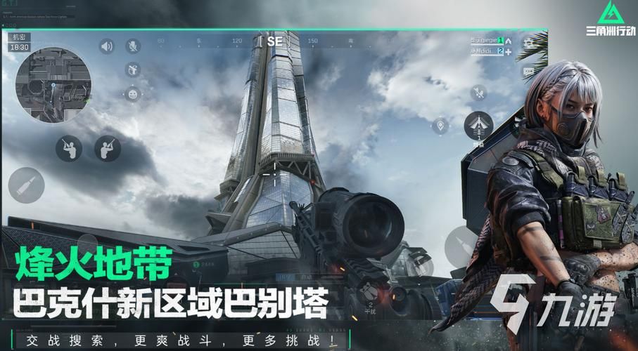 今天能玩什么游戏 电脑和手机精选游戏合集