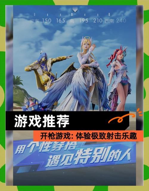 今天能玩什么游戏 电脑和手机精选游戏合集