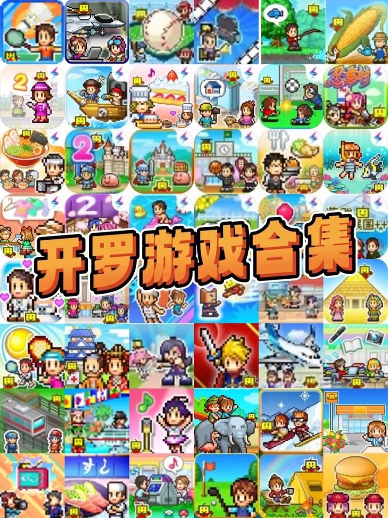 今天能玩什么游戏 电脑和手机精选游戏合集