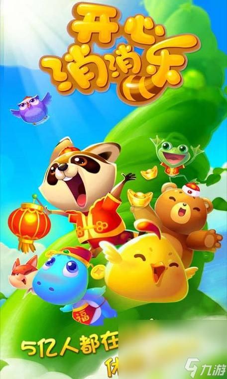 今天能玩什么游戏 电脑和手机精选游戏合集