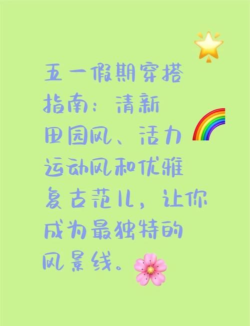 今年51怎么放假最划算这份拼假指南请收好