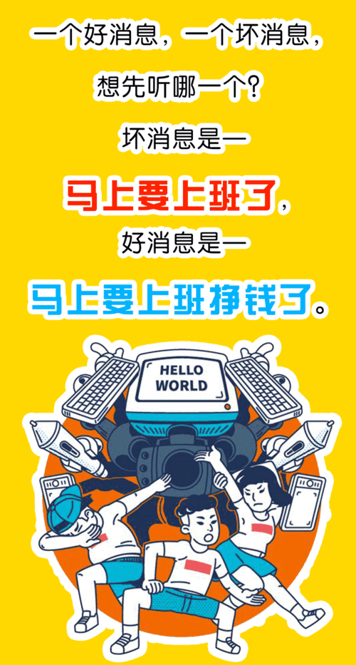 今年51怎么放假最划算这份拼假指南请收好