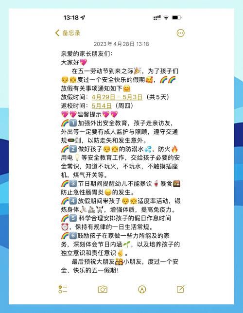 今年51怎么放假最划算这份拼假指南请收好