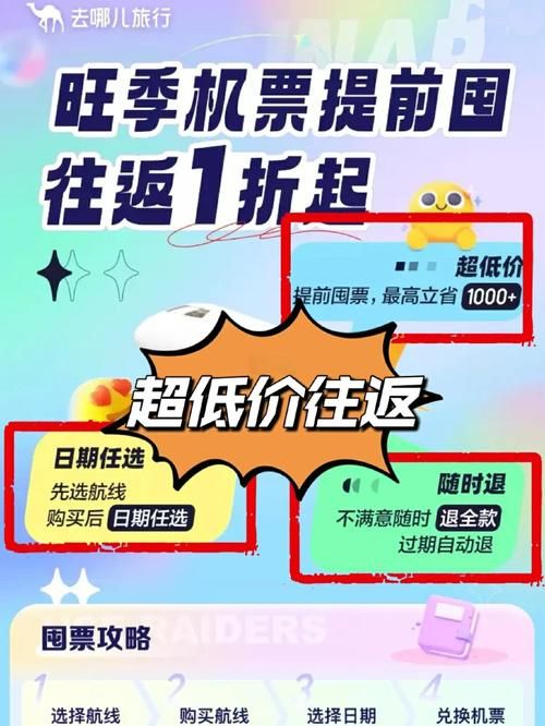 今年51怎么放假最划算这份拼假指南请收好