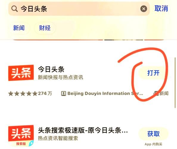 今日头条发布文章怎么操作看完这篇就懂了