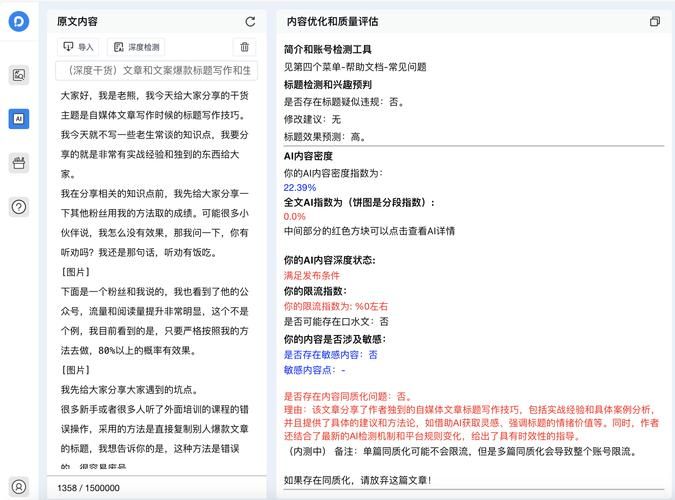 今日头条发布文章怎么操作看完这篇就懂了