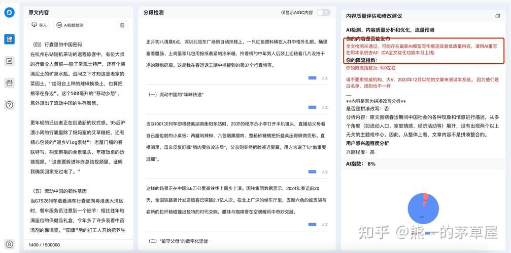 今日头条发布文章怎么操作看完这篇就懂了