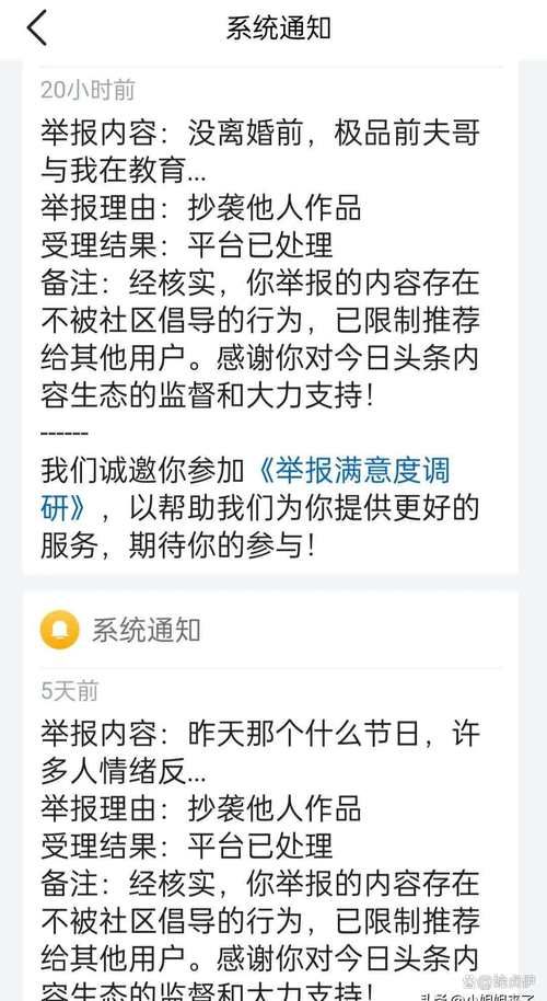 今日头条发布文章怎么操作看完这篇就懂了