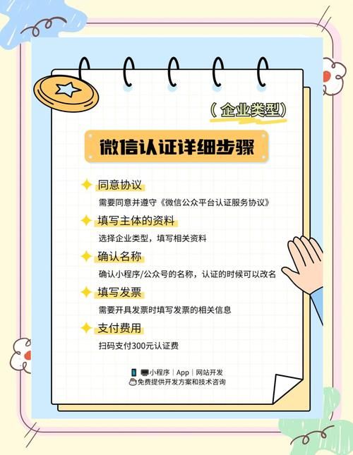 今日头条身份认证怎么弄 详细步骤教你快速完成