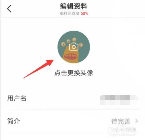 今日头条身份认证怎么弄 详细步骤教你快速完成