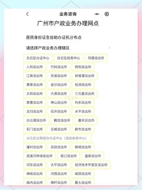 今日头条身份认证怎么弄 详细步骤教你快速完成