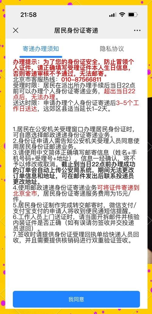 今日头条身份认证怎么弄 详细步骤教你快速完成