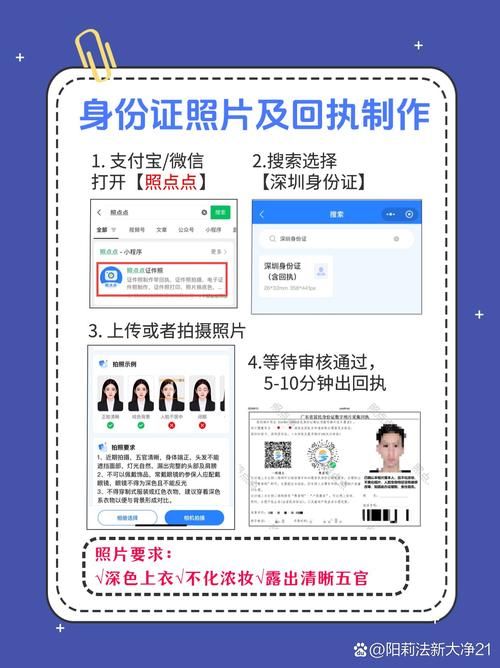 今日头条身份认证怎么弄 详细步骤教你快速完成