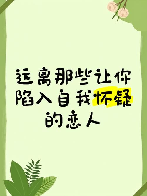 从你在怀疑你在叹息到重拾快乐 只需三步