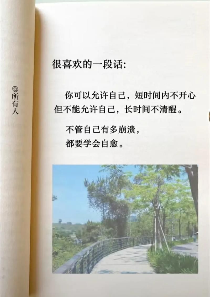 从你在怀疑你在叹息到重拾快乐 只需三步