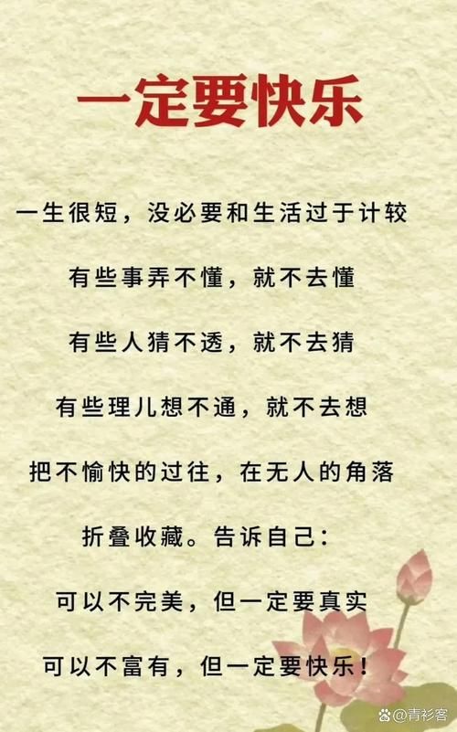 从心理学看呵呵两字表达情感的深层意义