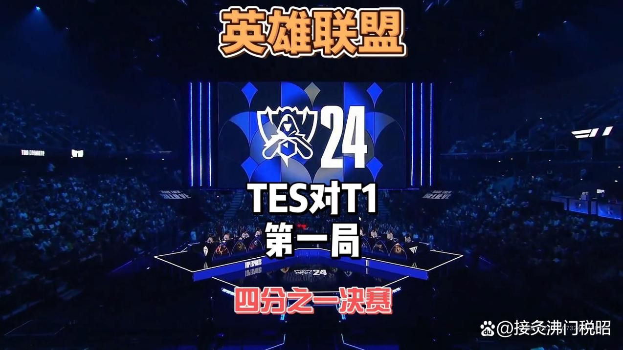 从玩家到解说变身英雄联盟解说的成长之路