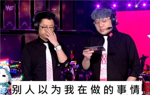 从玩家到解说变身英雄联盟解说的成长之路