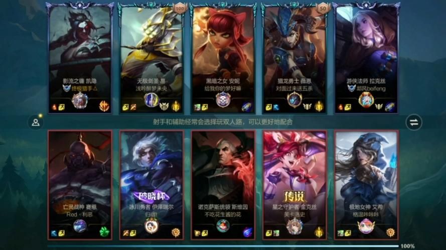 从玩家到解说变身英雄联盟解说的成长之路