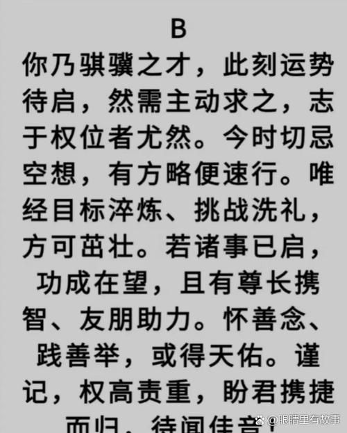 从筑基期到飞升完整境界划分让你一目了然