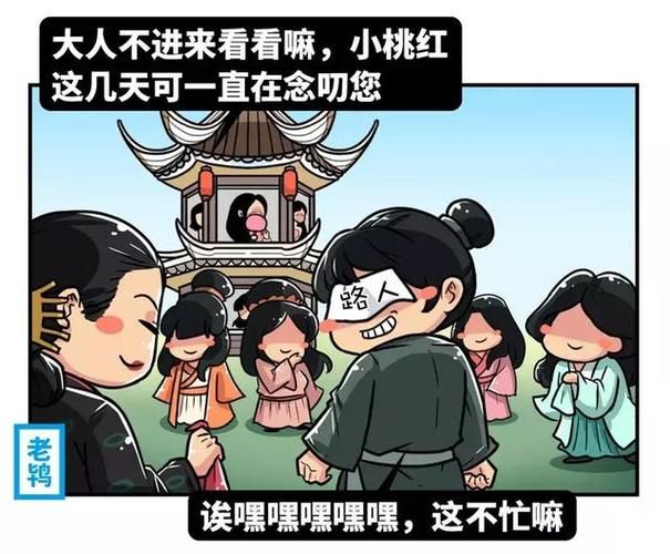 从趴在朕脚下的蝼蚁看古代社会的等级制度有多残酷