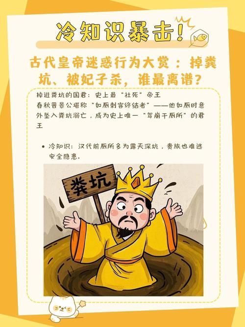 从趴在朕脚下的蝼蚁看古代社会的等级制度有多残酷