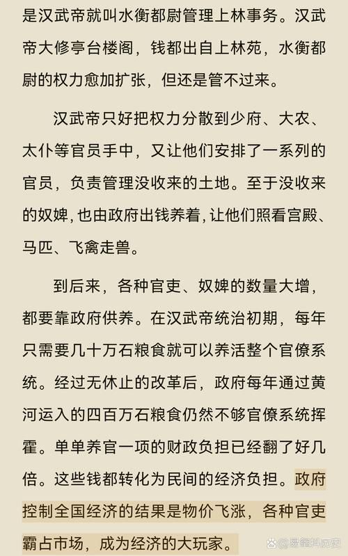 从趴在朕脚下的蝼蚁看古代社会的等级制度有多残酷