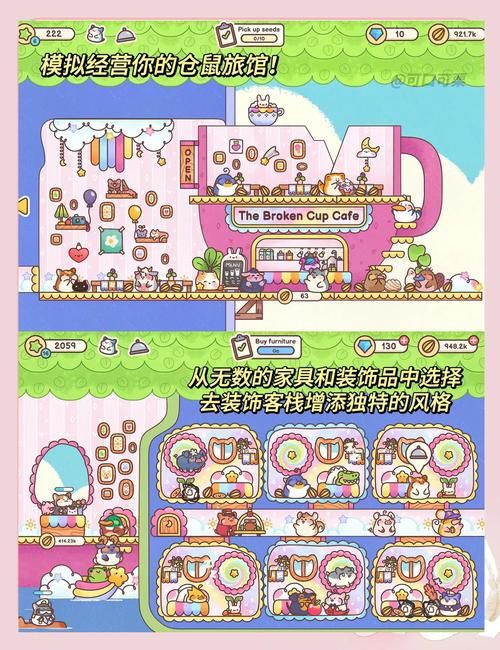 仓鼠运奶酪中文版玩法 轻松上手的小游戏推荐