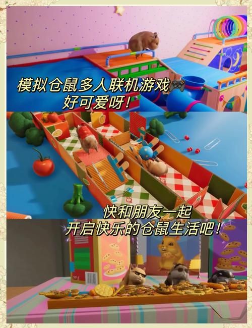 仓鼠运奶酪中文版玩法 轻松上手的小游戏推荐