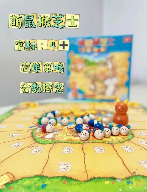 仓鼠运奶酪中文版玩法 轻松上手的小游戏推荐