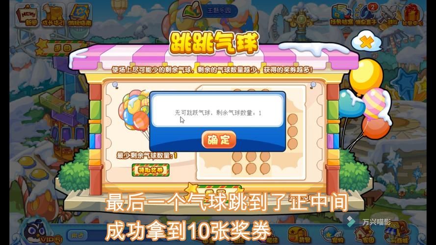 仓鼠运奶酪中文版玩法 轻松上手的小游戏推荐