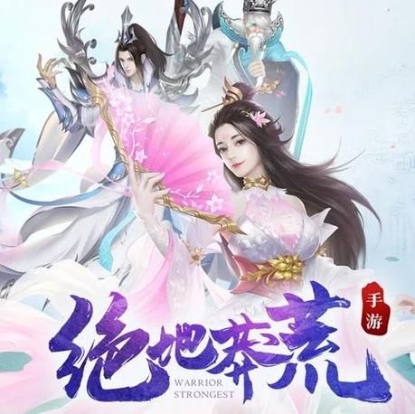 仙之侠道ii伍章职业选择指南 哪个角色最强最好玩