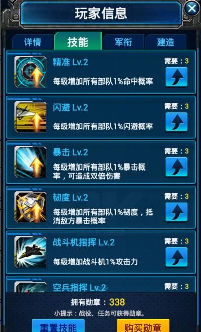 仙之侠道ii伍章职业选择指南 哪个角色最强最好玩