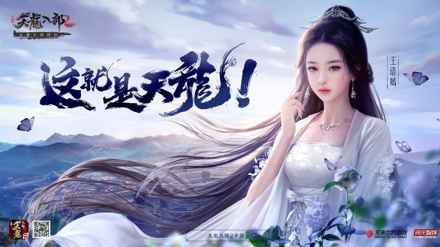 仙之侠道ii伍章职业选择指南 哪个角色最强最好玩