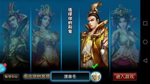 仙之侠道ii伍章职业选择指南 哪个角色最强最好玩