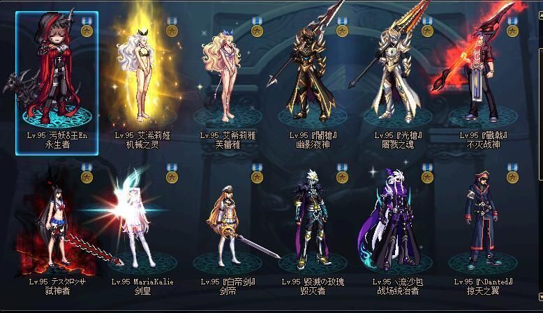 仙之侠道ii伍章职业选择指南 哪个角色最强最好玩