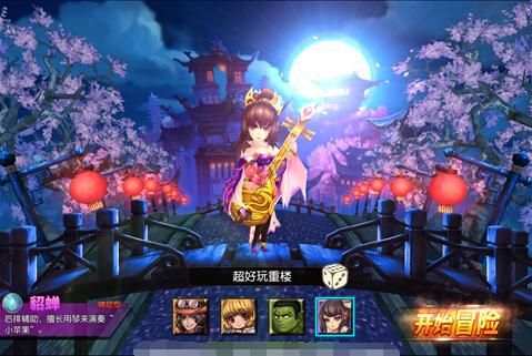 仙之侠道ii伍章职业选择指南 哪个角色最强最好玩